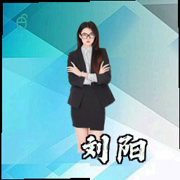 刘阳